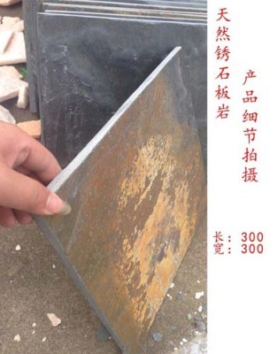林州不规则石材工厂