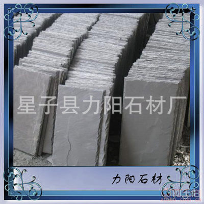 【力阳江西厂家直销天然超薄青石板瓦板瓦片欧式别墅屋顶】星子县力阳石材厂 - 产品库
