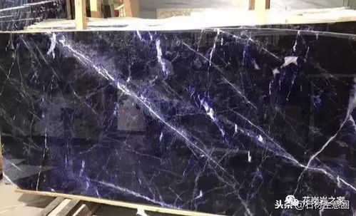 麦市诚信石材 石中之 王 世界上最贵的石材是 据说一颗荒料数百万
