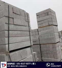 通达石材厂家 立缘石 路沿石 路缘石 路牙石 道牙石 路侧石