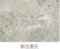 海岸全球石材精品市场