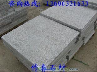 供应火烧板价格,火烧板价格多少钱一平米,花岗岩火烧板_纺织、皮革_世界工厂网中国产品信息库