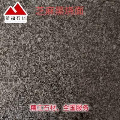 荔枝–